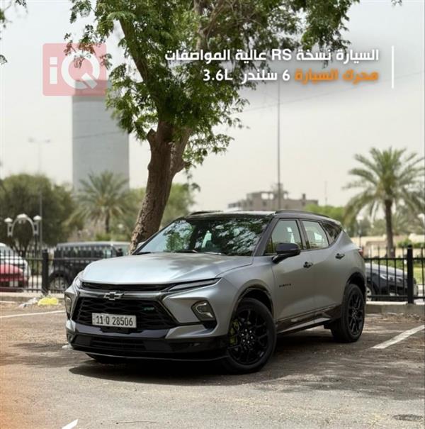 شێڤرۆلێت بلایزەر 2023  بۆ فرۆشتن لە عێراق -  بەغداد